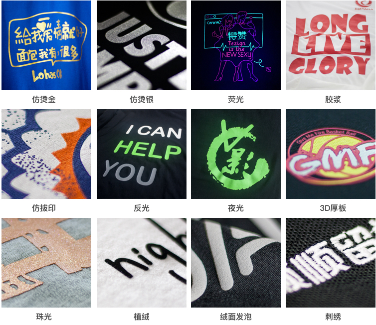 T恤印logo多少钱?