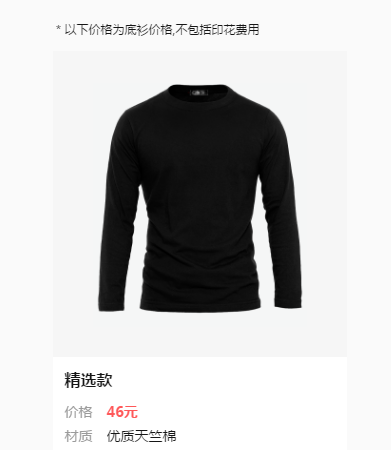 定制秋冬工作服需要注意哪些？定制冬季工作服该如何选择？