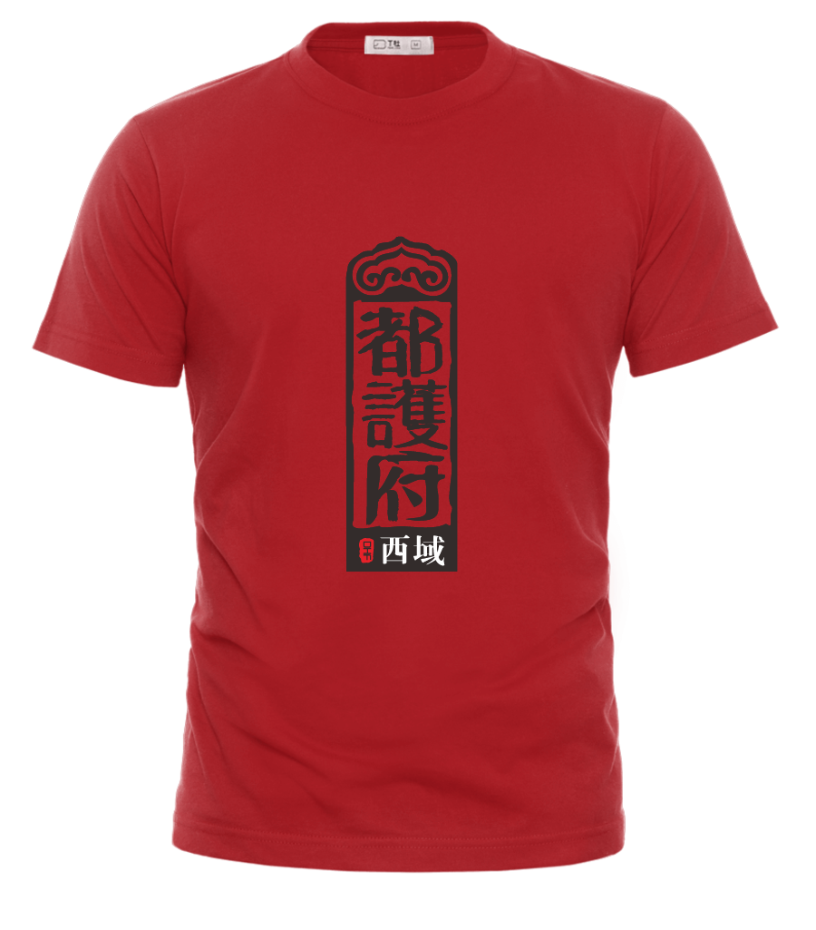 私人定制文化衫这些创意为给满分！哪些定制平台可以定制？