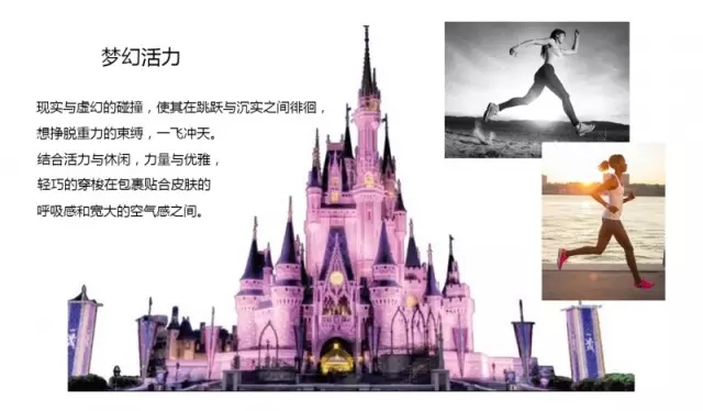 2018女装流行款式和面料