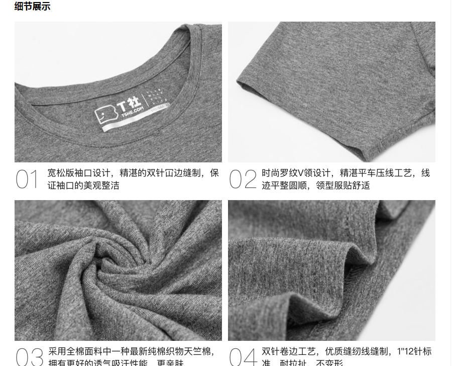 上海T恤衫订做厂家提供的精梳棉T恤和纯棉T恤有什么区别？