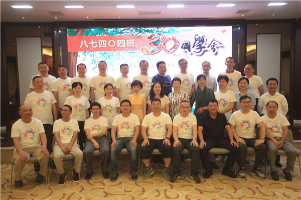 三十年同学聚会文化衫 30周年同学会T恤印字标语图案设计素材