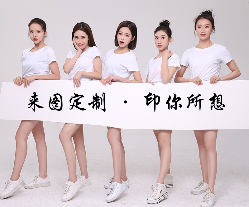 衣服印字和衣服印图哪种方式能突显个性？