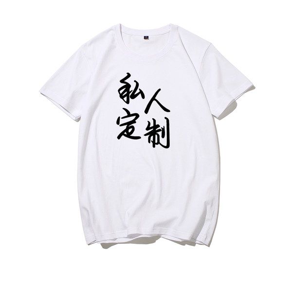 T恤印logo，个人服装定制需要怎么做？