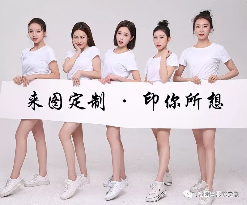 t恤图案设计应该怎么选择，T恤印花需要注意什么？