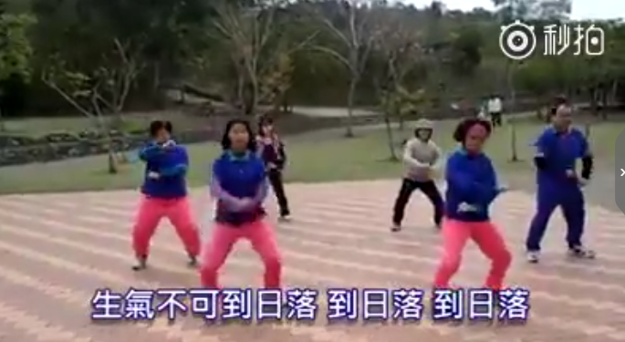 迪丽热巴都在跳的不要生气操 大妈同款Polo衫定制