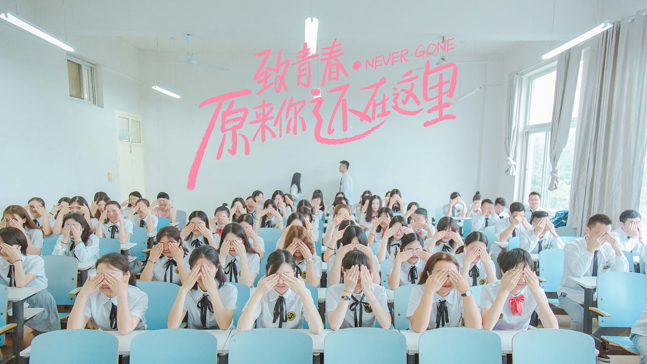定制毕业班服 毕业班服设计图案 青春不散场