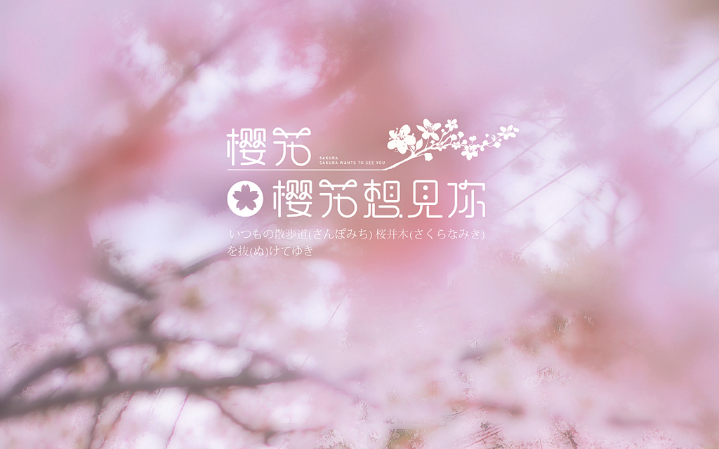 创意定制T恤文字设计 文字logo设计图案素材