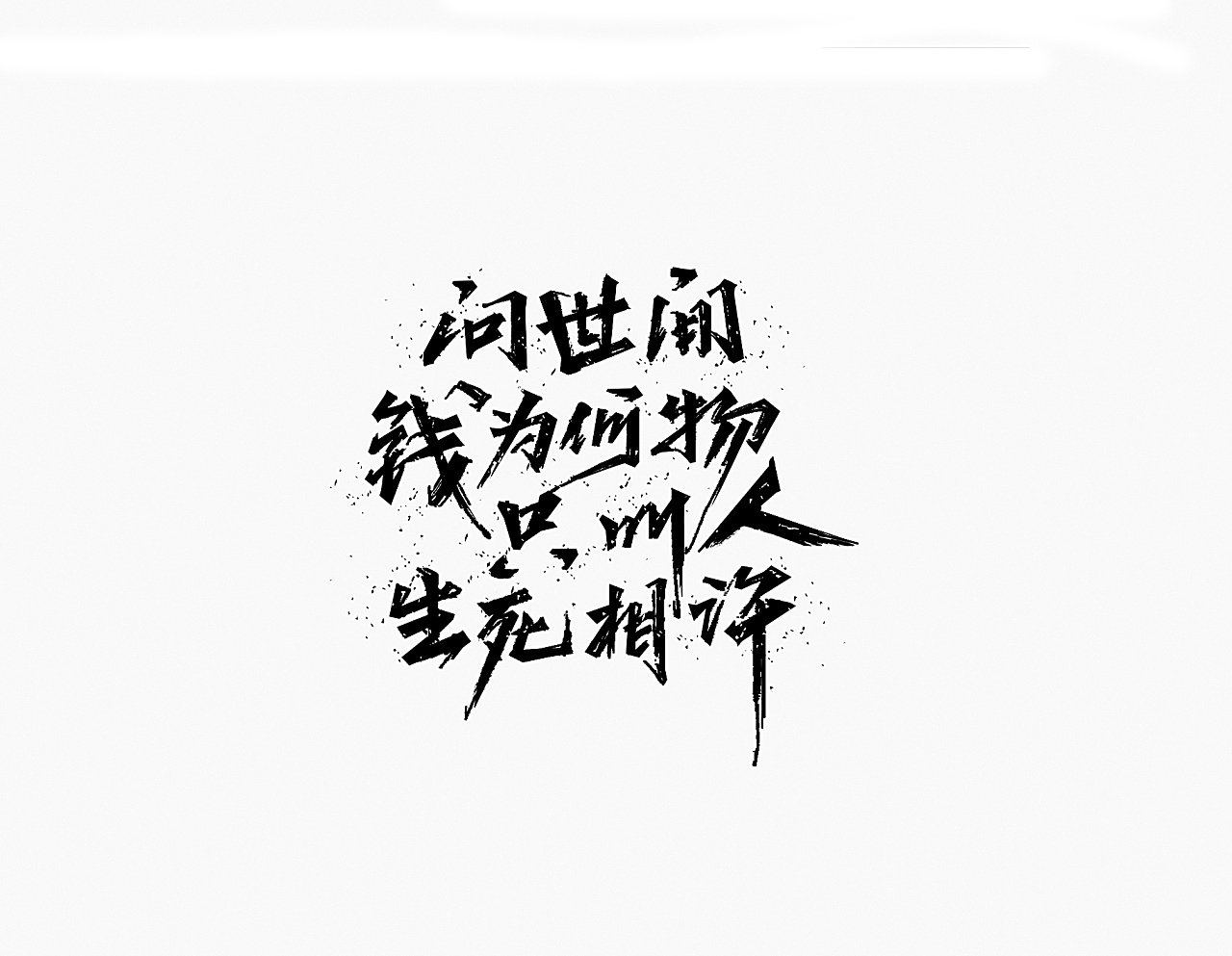 定制运动会班服文字图案设计 运动会班服印什么字好看